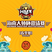 Hainan Master Invitational Spring - logo