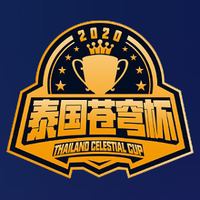 Thailand Celestial Cup 2 - logo